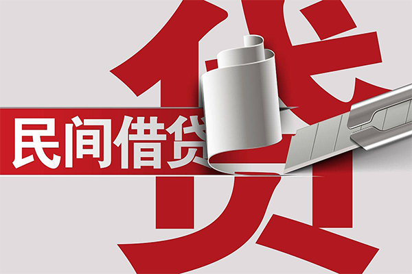深圳空放民间借贷无抵押-深圳空放私借空放短借-深圳空放私人小额贷款