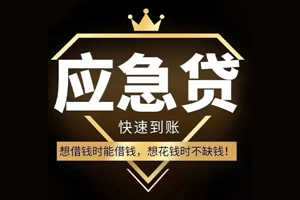 深圳空放民间借贷无视黑白-深圳空放用身份证借私借-深圳空放本地私借