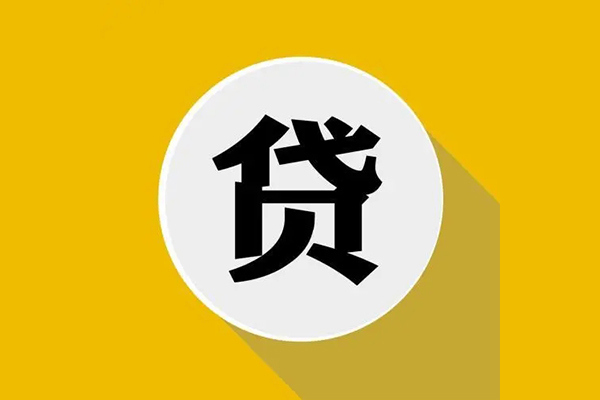 深圳空放身份证贷款电话-深圳空放民间大额借贷-深圳空放民间个人借贷