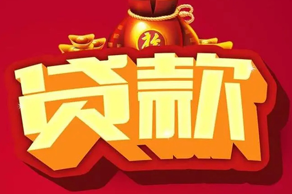 深圳空放急需借钱可以找我-深圳空放个人小额贷款-深圳空放正规短借