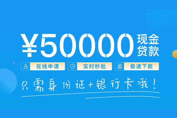 深圳空放个人借贷款-深圳空放信用贷款网-深圳空放无抵押信用贷款