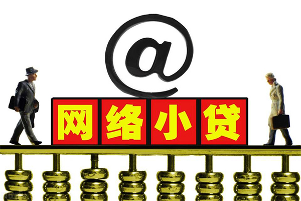 深圳空放贷款信用贷款-深圳空放借钱网-深圳空放贷款