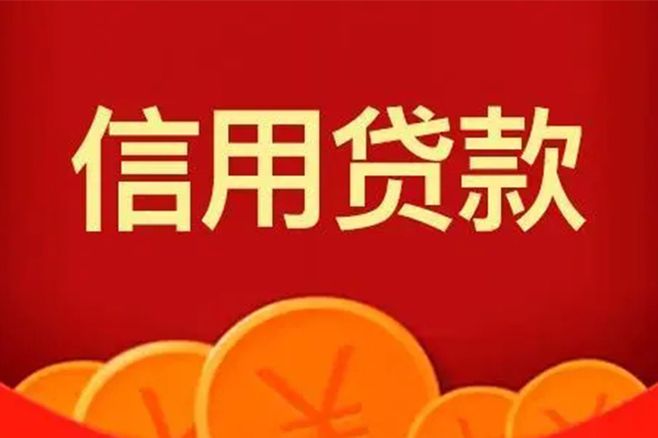 深圳空放私人借贷放款-深圳空放民间小额借贷-深圳空放私人借贷好吗