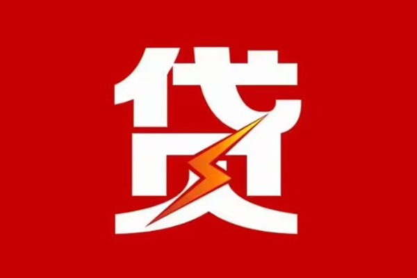 深圳空放身份证怎么贷款-深圳空放短借私人-深圳空放贷款私借空放
