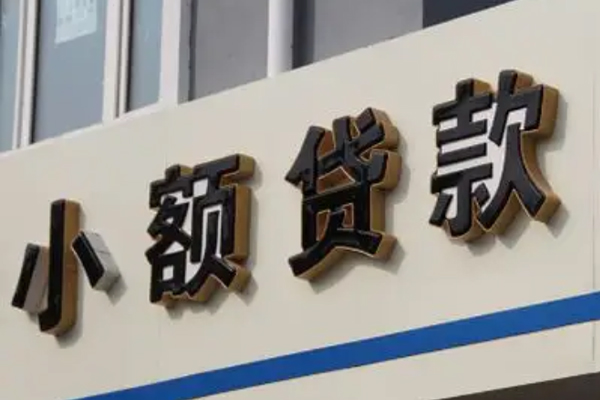 深圳空放私人借钱当天拿钱-深圳空放贷款当天放款-深圳空放民间私人借贷