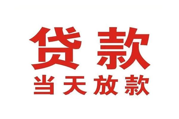 深圳空放哪有民间借贷