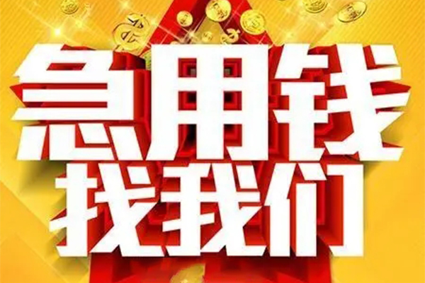 深圳空放用身份证借私借-深圳空放小额短借-深圳空放小额贷款空放