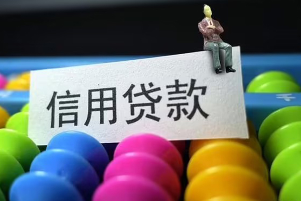 深圳空放身份证怎么贷款-深圳空放私借短借-深圳空放私人私借