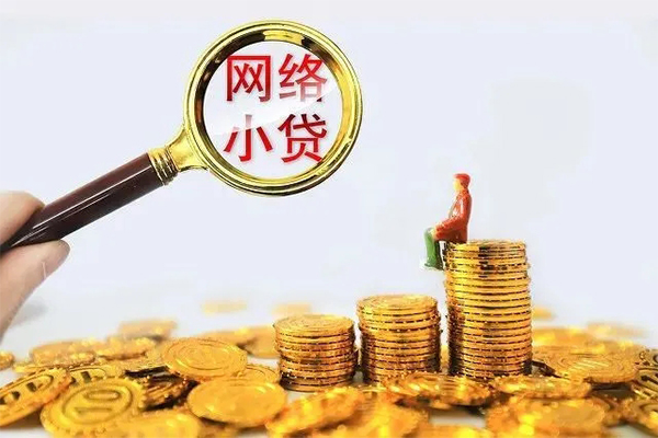 深圳空放哪里可以民间借贷-深圳空放私人身份证借私借-深圳空放哪里有小额贷款