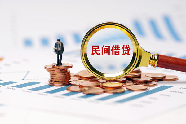 深圳空放私借空放直接上门-深圳空放地区公积金信用贷款-深圳空放空放私借民间借贷