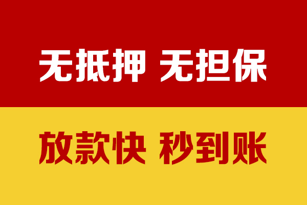 深圳空放个人私借-深圳空放借款-深圳空放小额贷款空放
