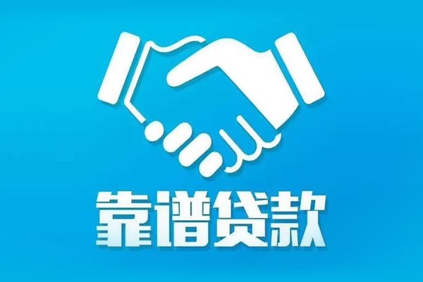 深圳空放正规身份证贷款-深圳空放短期空放-深圳空放贷款当天放款
