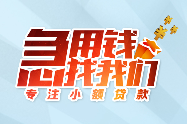 深圳空放私人贷款-深圳空放靠谱个人借钱-深圳空放私借空放直接上门