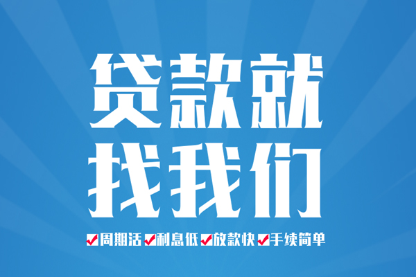 深圳空放哪里可以小额贷款-深圳空放无抵押身份证贷款-深圳空放私人上门借贷