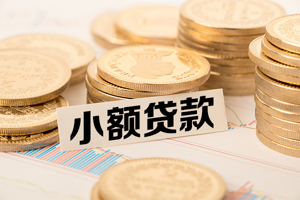深圳空放私人放款联系方式-深圳空放地区公积金信用贷款-深圳空放信用贷款办理