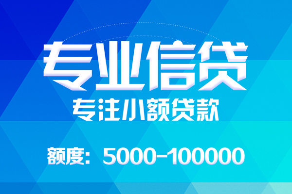 深圳空放私人身份证借私借-深圳空放短借私借空放-深圳空放靠谱个人借钱