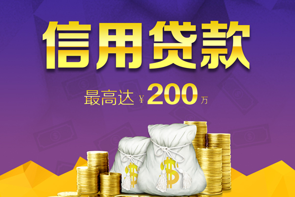 深圳空放哪里可以民间借贷-深圳空放私人借贷私借-深圳空放民间短借