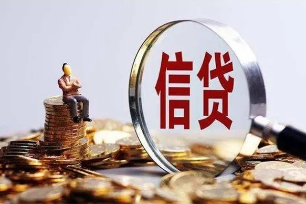 深圳空放贷款私借空放-深圳空放个人贷款额-深圳空放小额贷款不查征信