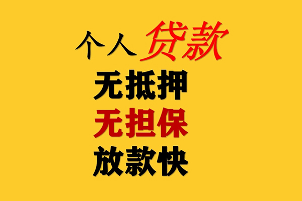 深圳空放借款短借-深圳空放私人小额贷款-深圳空放身份证抵押贷款