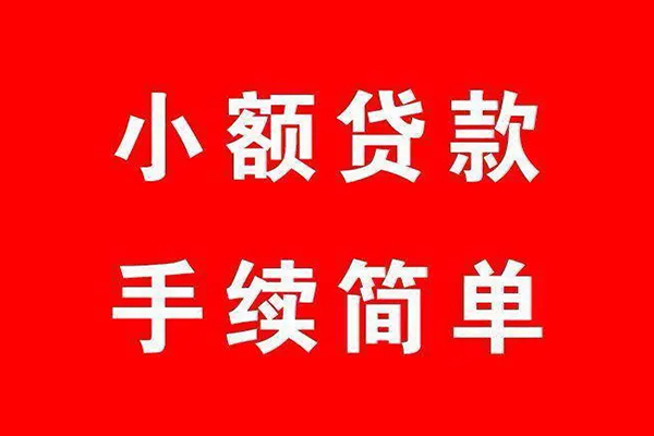 深圳空放信用贷款网-深圳空放身份证线下贷款-深圳空放无抵押信用贷款