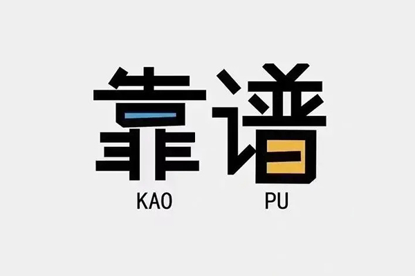 深圳空放信用贷款哪家好-深圳空放有没有私人放款的-深圳空放社保信用贷款